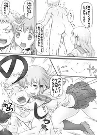 [Mitsunoho] Naburi Tokidoki Shasei ~Kouhai no Joshi ni Makete Shasei Saserareta Ore~ [Digital]