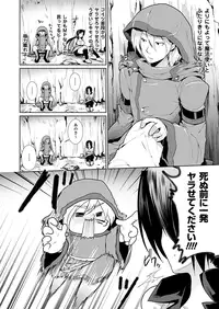 Comic Unreal 2010-06 Vol.25 [Digital]