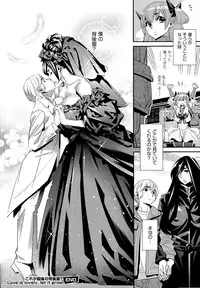 [Katsura Yoshihiro] Anemayo