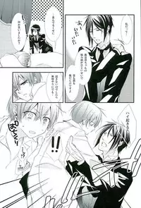 (C89) [Pink no Koneko (Naokichi.)] Re: Chaos (Black Butler)