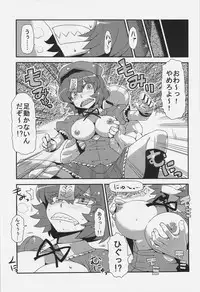 (Reitaisai 11) [Circle Nurumaya (Tsukiwani)] Sanae-san Yume Mousou (Touhou Project)