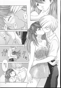 (C60) [Chimatsuriya Honpo (Asanagi Aoi)] 2001 Only Aska (Neon Genesis Evangelion)