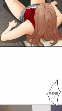 H-MATE 爱上男闺蜜【 chinese】中文 ch1-20