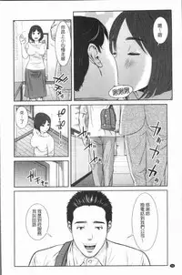 [Mohu2factory] Gokujyo no Hitoduma tachi [Chinese]