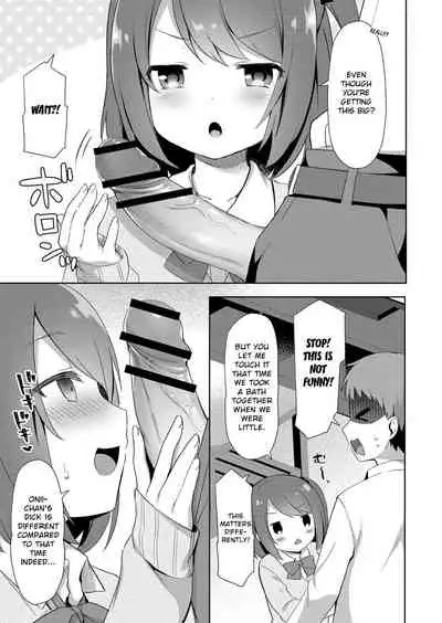 [Tiger] Yuuwaku・Imouto #1 Onii-chan chi ni Otomari | Little Sister Temptation #1 Staying at Onii-chan's apartment (COMIC Reboot Vol. 06) [English] [Digital]