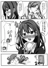 (C88) [Wabisabi (Doa, Gumi Tarou)] Rin ga Uzuki ni (THE IDOLM@STER CINDERELLA GIRLS)