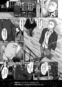 COMIC Kairakuten BEAST 2017-02 [Digital]