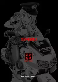 [Hakueki Shobou (A-Teru Haito)] Kuroiro Jikan - Black Time 3 (K-ON!) [Digital]