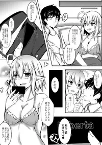 COMIC Reboot Vol. 03