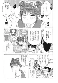 (C56) [D'Erlanger (Yamazaki Shou)] Update