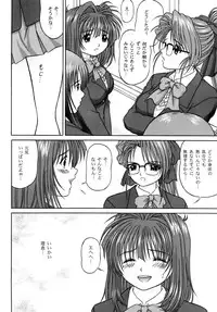 (SC33) [D'Erlanger (Yamazaki Show)] LUST LOVER VOLUME:2 AWAKENING...