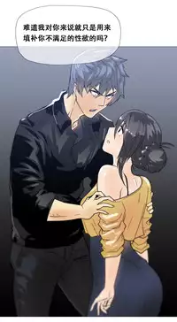 HouseHold Affairs 【卞赤鲤个人汉化】1~34话（持续更新中）