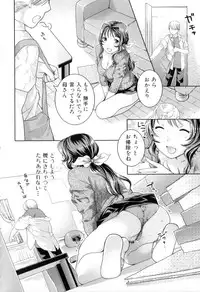 [Anthology] Boshi Chijou Kitan