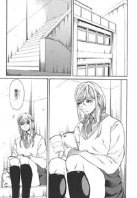 [Sunagawa Tara] Sexualizm