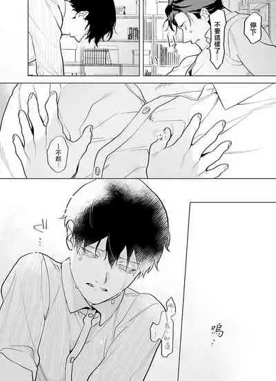 [Pokerou] Gochisou-sama ga Kikoenai! | 你还没说多谢款待! 01-06 [Chinese] [冒险者公会] [Decensored] [Digital]