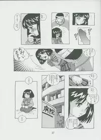 (C57) [Otokodama (Osarusan)] Hotaru No Renraku Chou (Bishoujo Senshi Sailor Moon)
