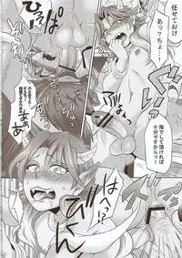 (C78) [Temparing (Tokimachi Eisei)] Oni no Yo de Ichiban Eroi Chishou (Shin Momotarou Densetsu)