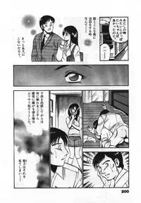 [Maakou] Sweet Pain Vol.1