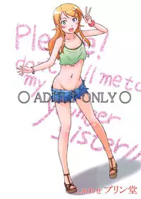 (C82) [Shiawase Pudding Dou (Ninroku)] Lovely Cab Riding (Ore no Imouto ga Konna ni Kawaii Wake ga Nai)