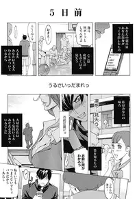 [Anthology] Core Colle Vol. 3 Onna Kyoushi Hen [Digital]