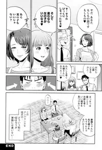 [Tohzai] Nakadashi Memorial