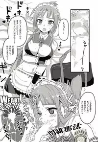 (C92) [Fuji Sengendou (Various)] Yuusha-bu wa Date Club de Aru (Yuuki Yuuna wa Yuusha de Aru)