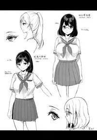 [Sasamori Tomoe] Houkago no Yuutousei [English]