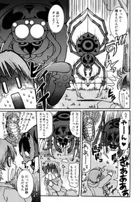 Comic Rin Vol. 16 [2006-04]