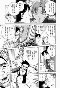 [Inoue Kiyoshirou] Black Market +Plus