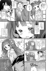 COMIC LO 2016-05 [Digital]