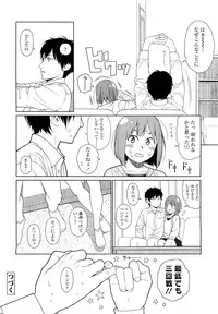 COMIC LO 2012-10 Vol. 103