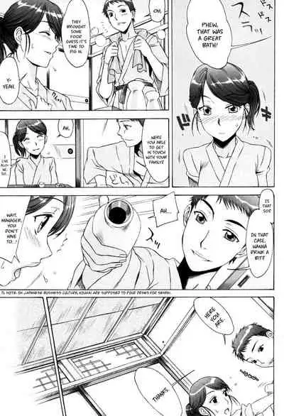 Yuuwaku no Hanazono | Flower Garden of Temptation Ch. 8