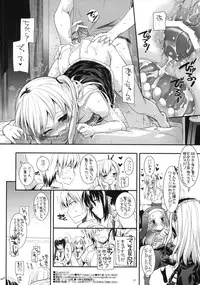 (SC53) [Digital Lover (Nakajima Yuka)] D.L.action 64 (Boku wa Tomodachi ga Sukunai)