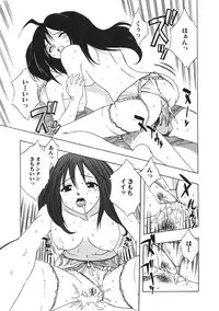 [Anthology] Kinbo Inkan III