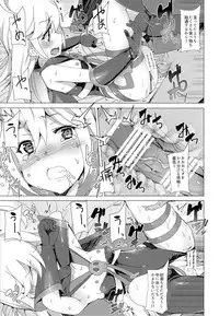 (SC2015 Winter) [Waffle Doumeiken (Tanaka Decilitre)] Tenshi no Oshigoto (Yoru no Yatterman)