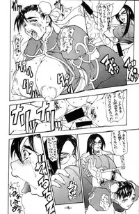 (C56) [Majimadou (Matou)] Shinku Kusari Junbigou | Crimson Chain (Street Fighter)