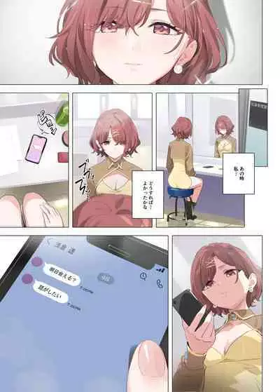 [OrangeMaru (YD)] Murasaki no Yume 2 (THE iDOLM@STER: Shiny Colors) [Digital]