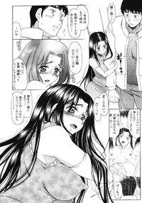 COMIC Tenma 2009-03 Vol. 130
