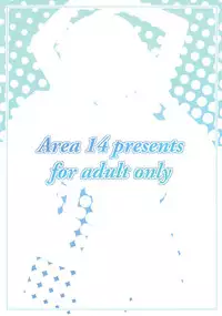 (Kouroumu 9) [Area14 (Kasei)] Moriya Jinja e Youkoso (Touhou Project)