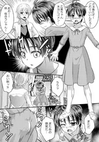 Metamorph ★ Coordination - I Become Whatever Girl I Crossdress As~