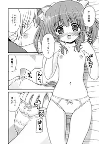 [Kaishinshi] Koi no Iro