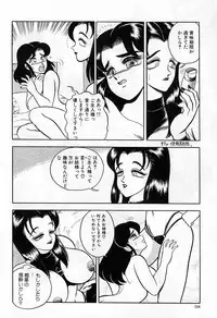 [Wingbird] - Lady In Pink