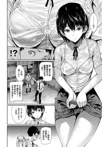 COMIC BAVEL 2017-11 [Digital]