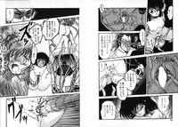 [Shin Tsuguru] Physical Flapper