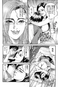 Comic Bazooka DEEP 2009-01 Vol.10