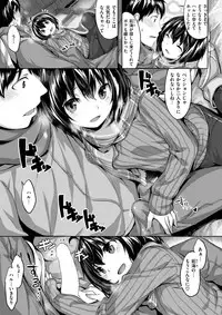 COMIC Kairakuten BEAST 2018-03 [Digital]