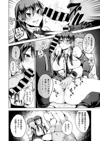 COMIC X-EROS #73 [Digital]