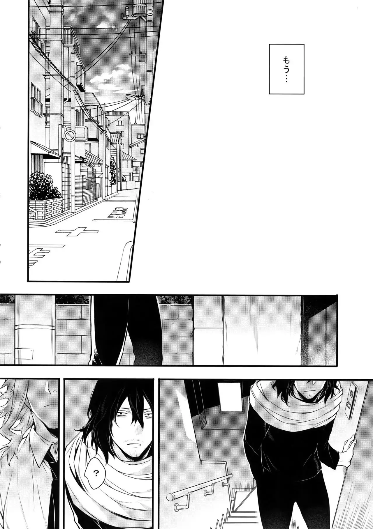 Love Story wa Totsuzen ni