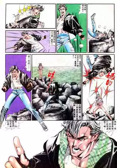 New A Moment of Romance~ Hadougirl (1/2)