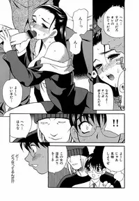 [Yukiyanagi] Shikatte! Futago Shimai - scold me! twins sisters